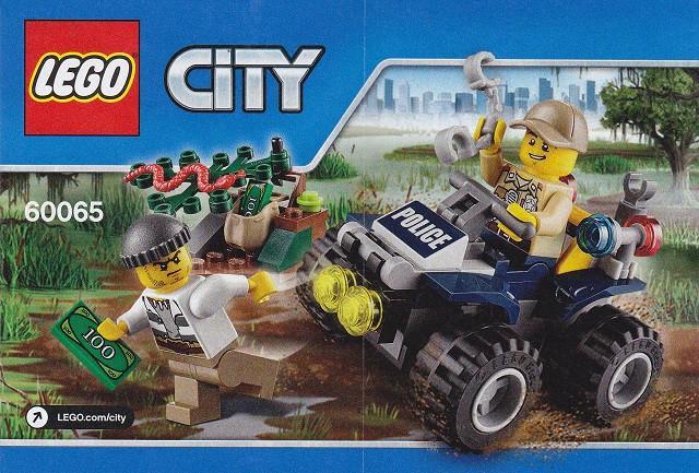 ATV Patrol - Image 3